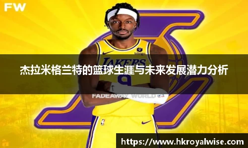 米兰体育官方网站